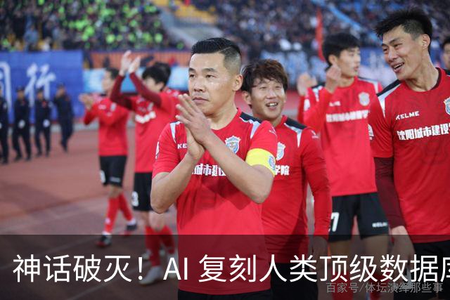 神话破灭！AI 复刻人类顶级数据库，4.6万测试全过，却被一条SQL打回原形！