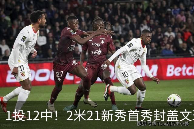1投12中！2米21新秀首秀封盖文班亚马，雷霆找到答案